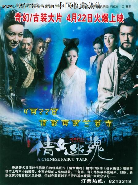 网教没有学位证
